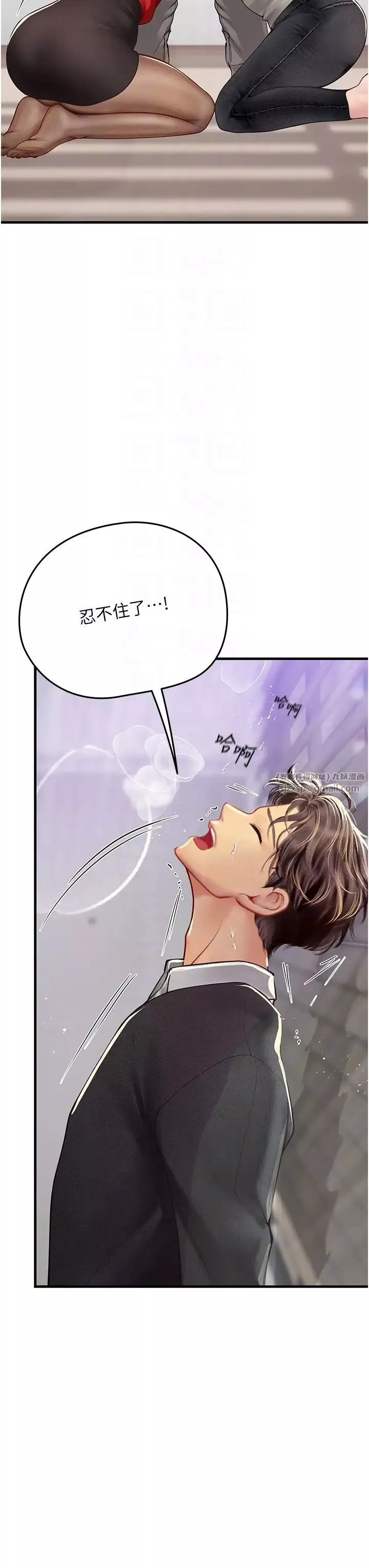 海女实习生-第96话-光浩的精液争夺战 - 图片 26