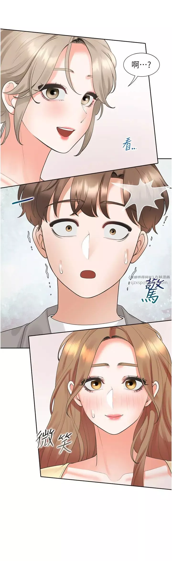 同居上下舖-第82话-你一点都不在乎我吗? - 图片 33
