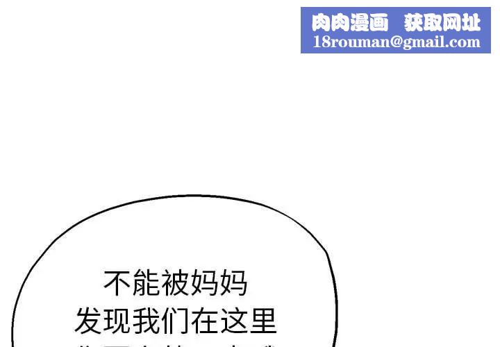 瑜珈初体验第64話