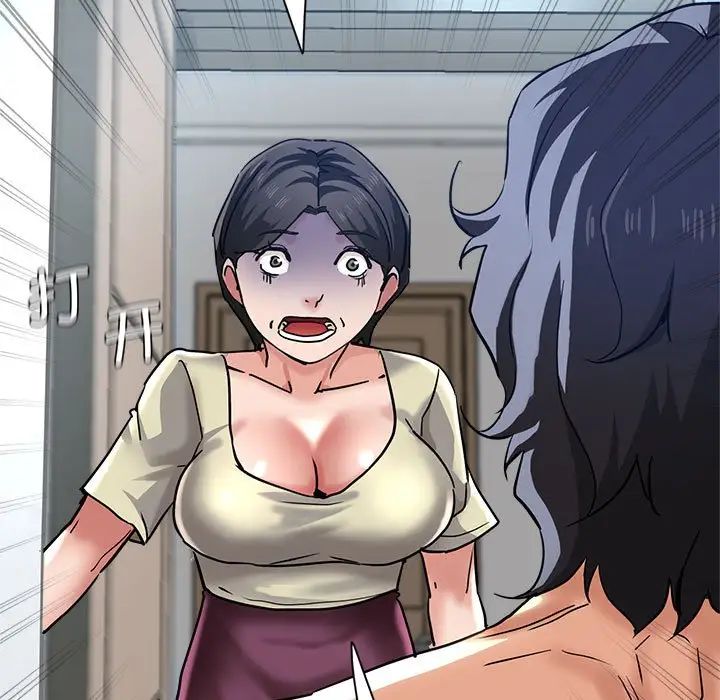 瑜珈初体验第64話