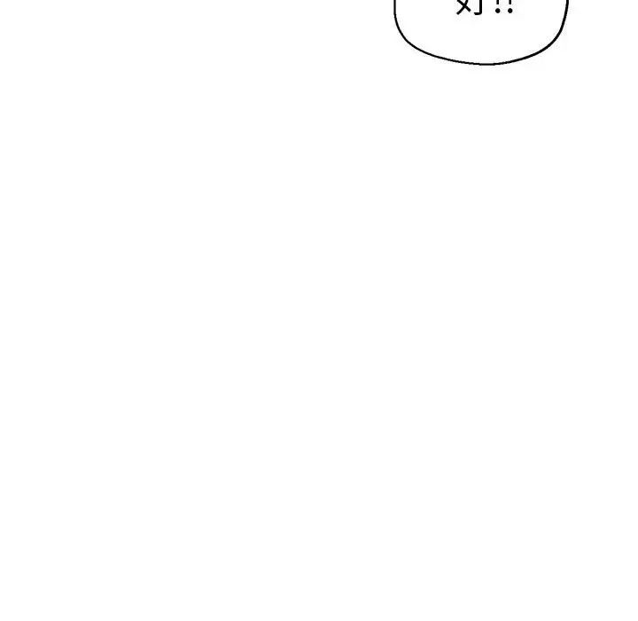 瑜珈初体验第64話