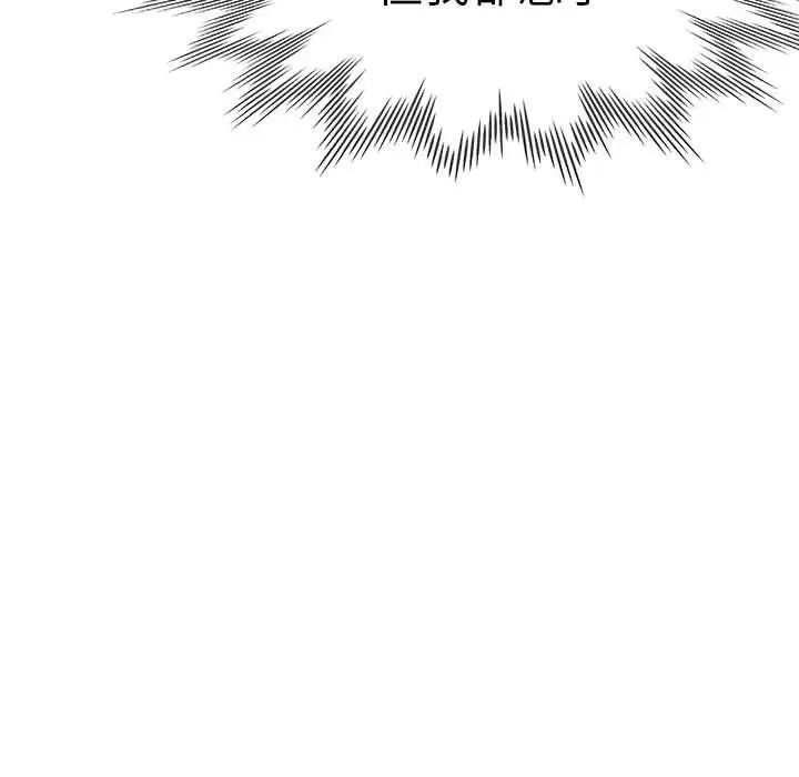 瑜珈初体验第64話