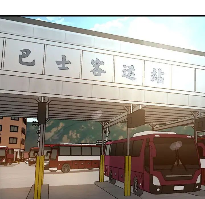 瑜珈初体验第64话