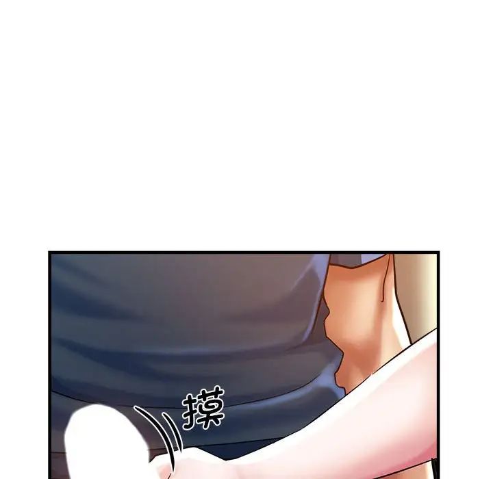 瑜珈初体验第64话