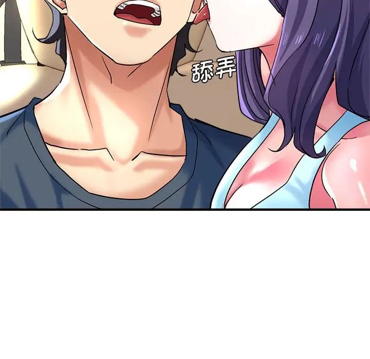 瑜珈初体验第64話