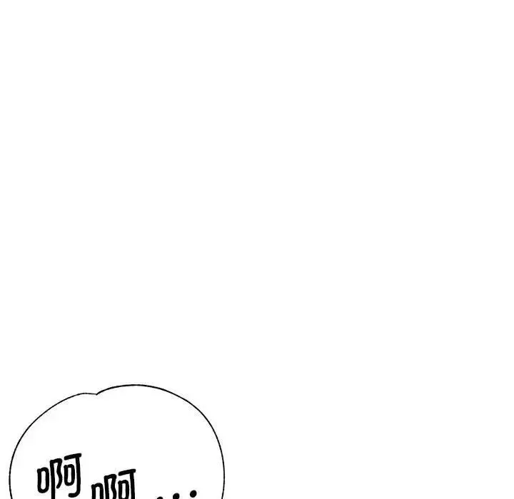 瑜珈初体验-第64话 - 图片 65