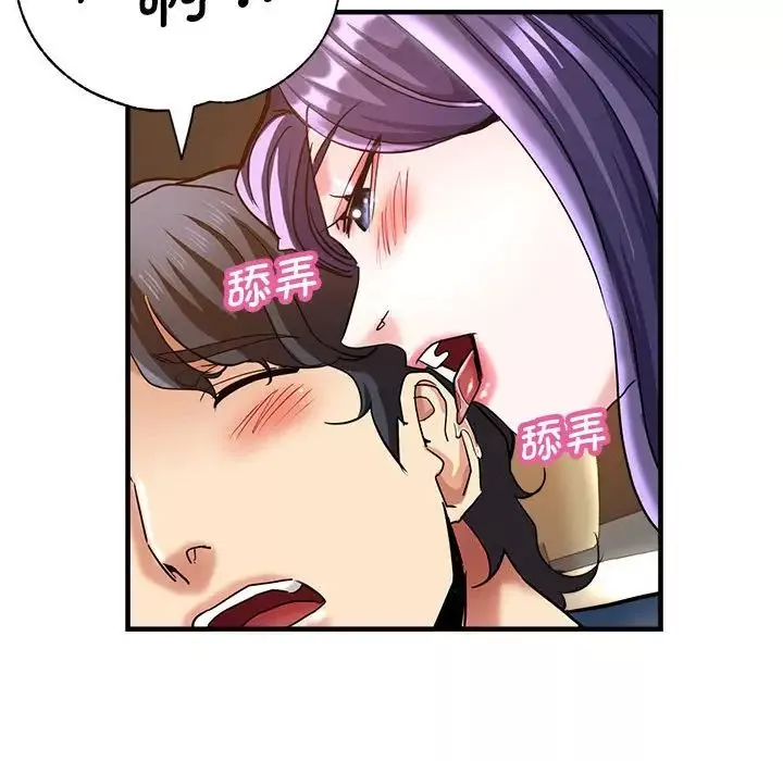 瑜珈初體驗第64話