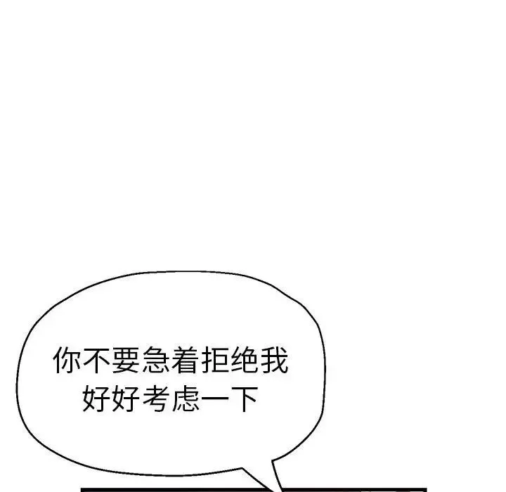 瑜珈初體驗第64話