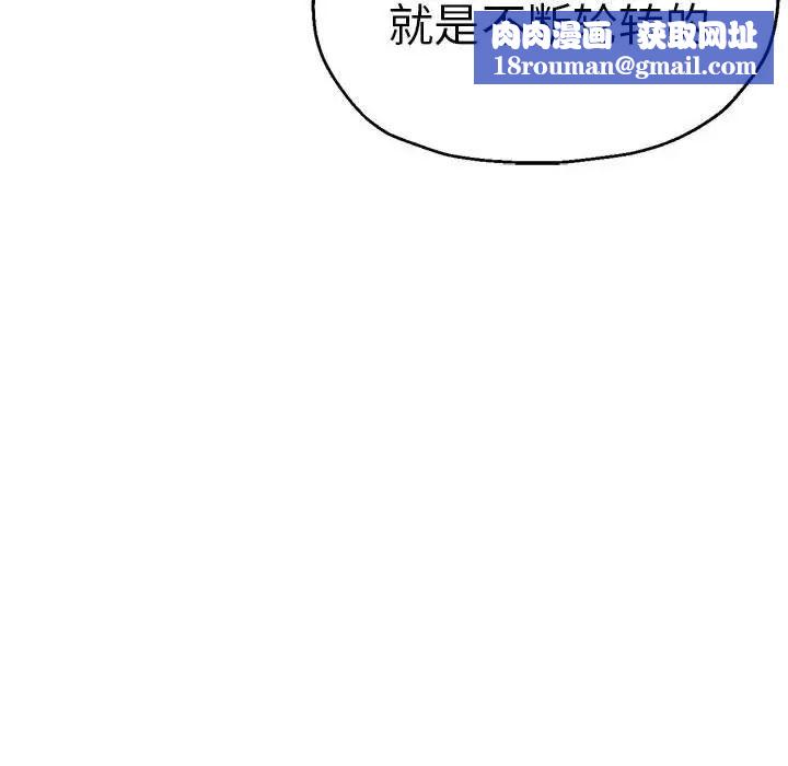 瑜珈初体验第64话