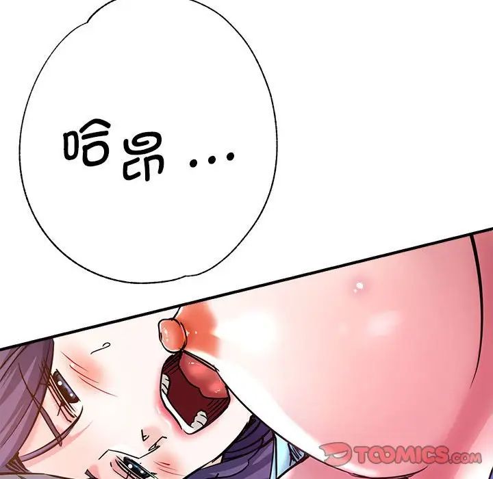 瑜珈初体验第64話