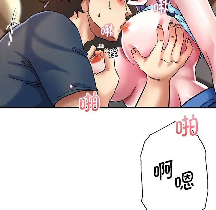 瑜珈初體驗第64話