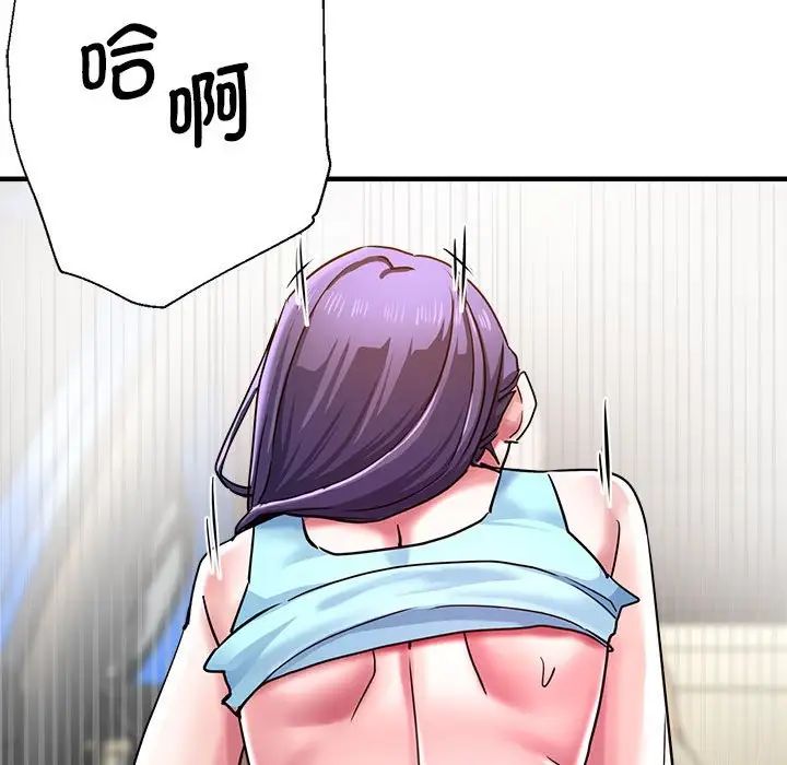 瑜珈初体验第64话