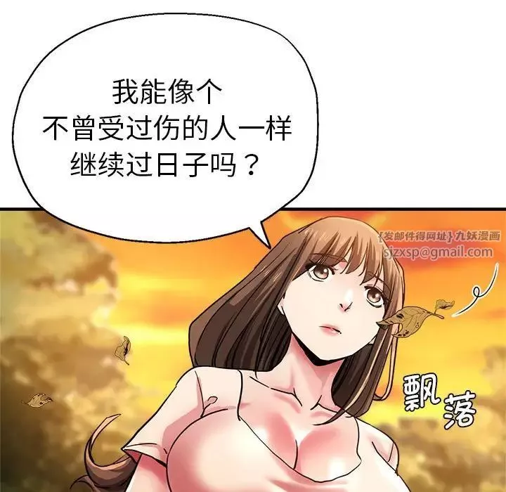 瑜珈初体验-第64话 - 图片 125