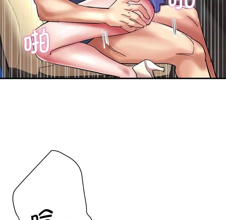 瑜珈初体验第64話