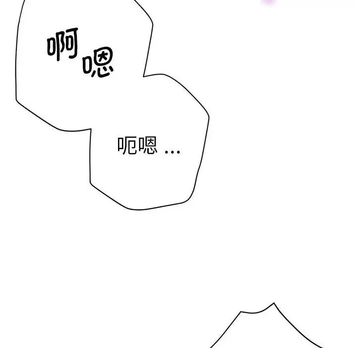瑜珈初体验-第64话 - 图片 138