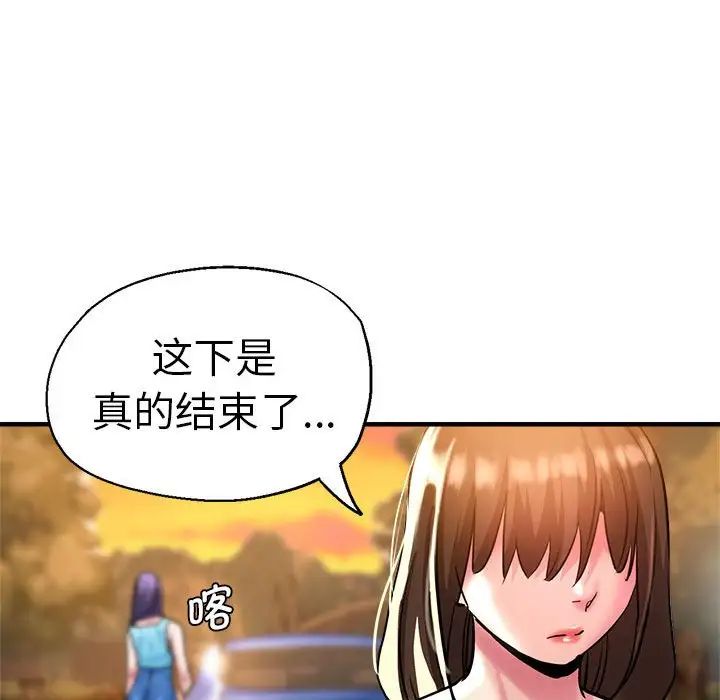 瑜珈初体验第64话