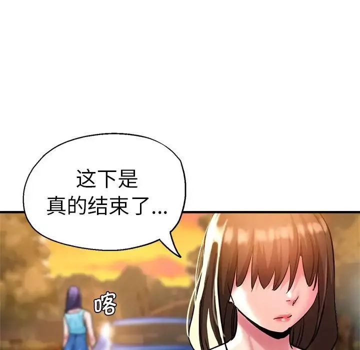 瑜珈初體驗第64話