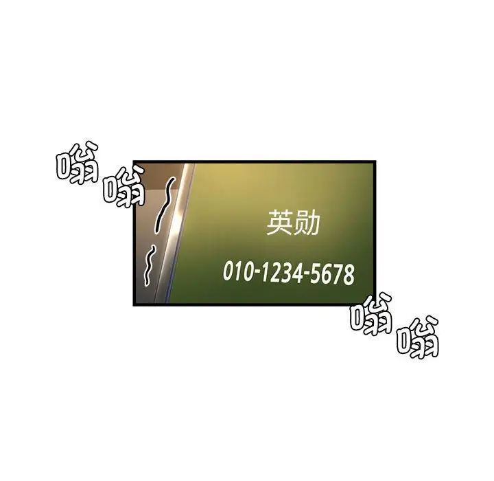 瑜珈初体验第64話