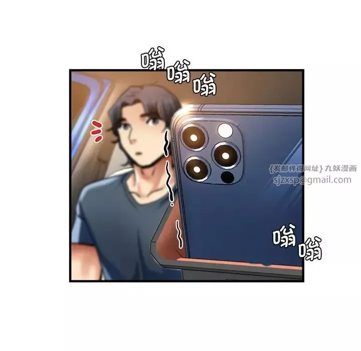 瑜珈初體驗第64話