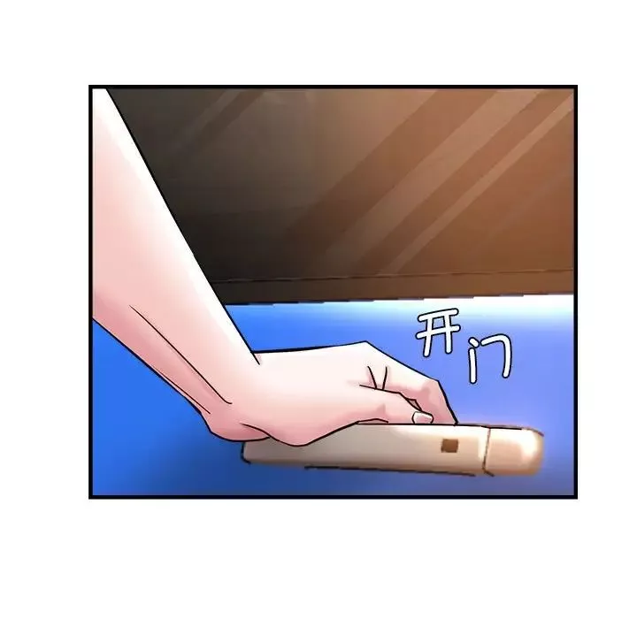 瑜珈初體驗第64話