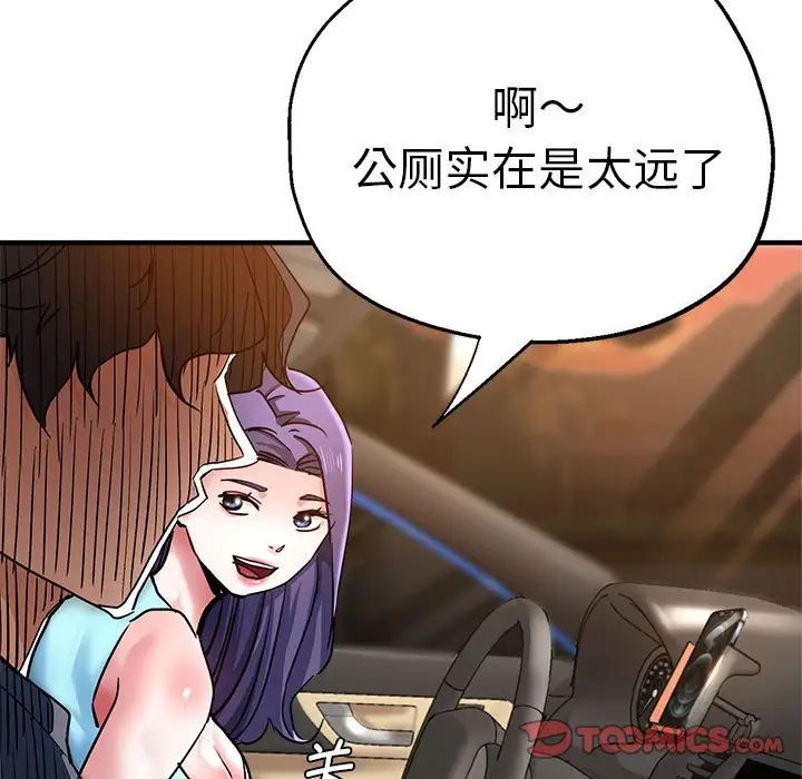 瑜珈初体验第64話