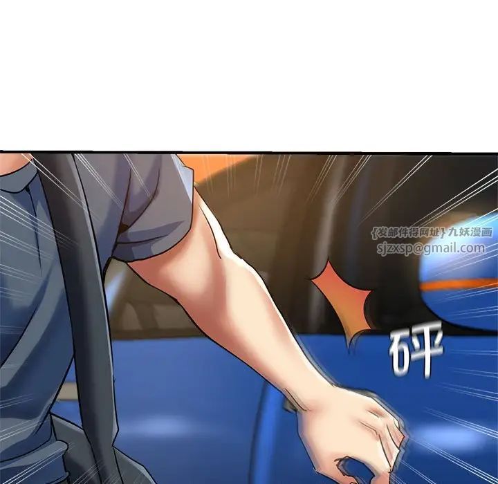 瑜珈初体验第64话