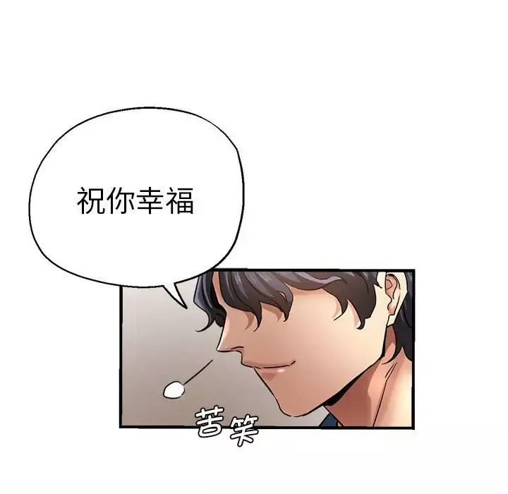 瑜珈初体验-第64话 - 图片 164