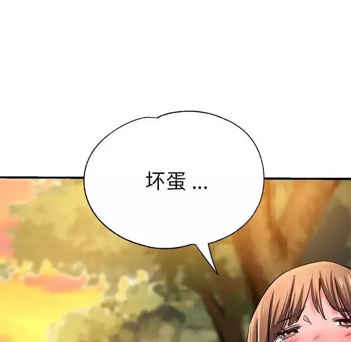 瑜珈初體驗第64話