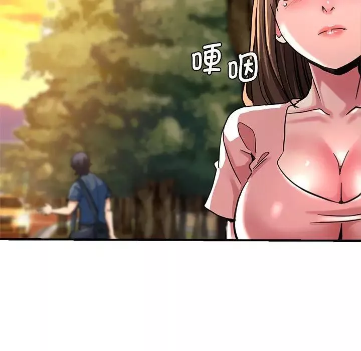 瑜珈初体验-第64话 - 图片 175