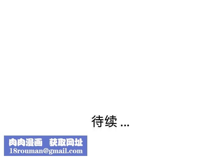 瑜珈初体验第64话