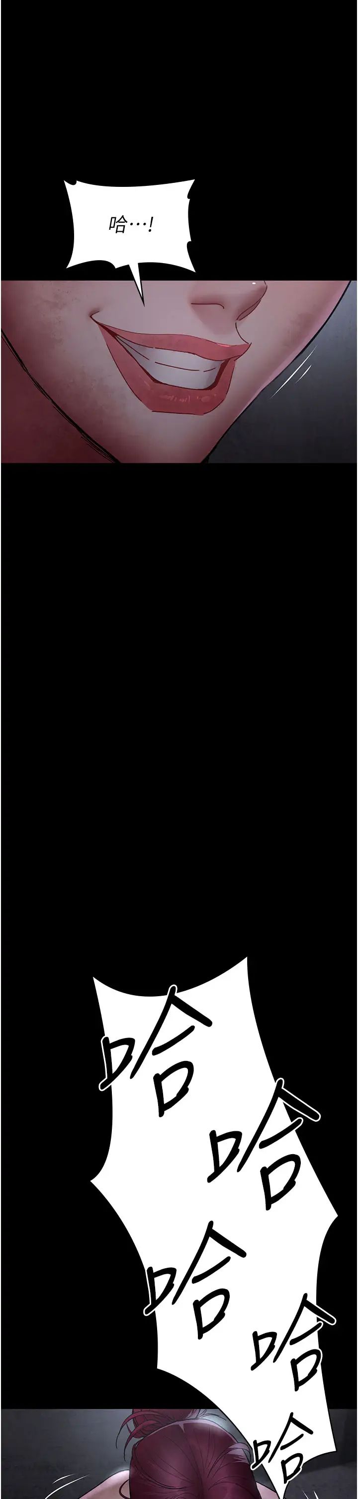 夜间诊疗室第55話-不停呻吟的墮落女醫師