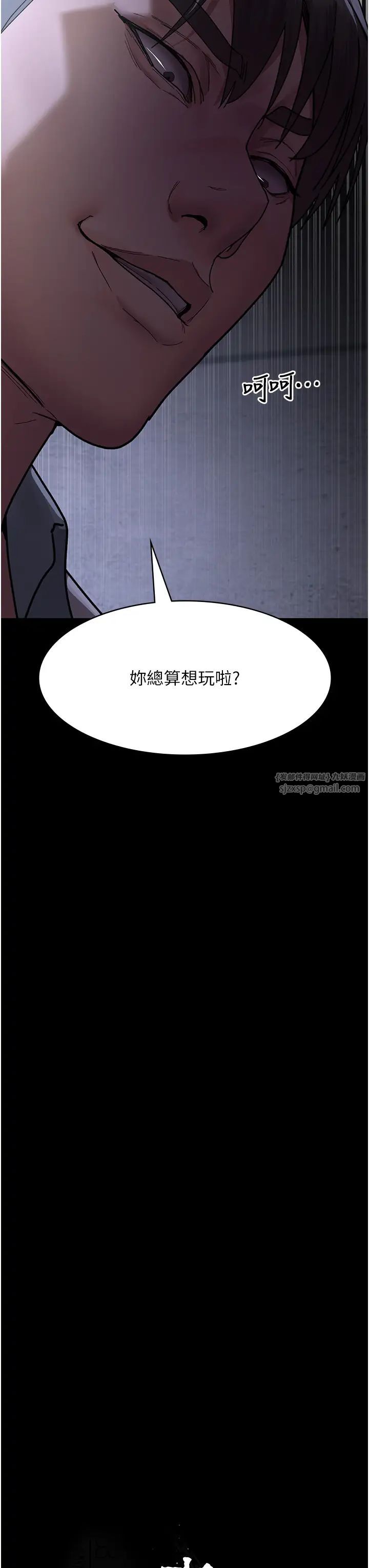 夜间诊疗室第55話-不停呻吟的墮落女醫師