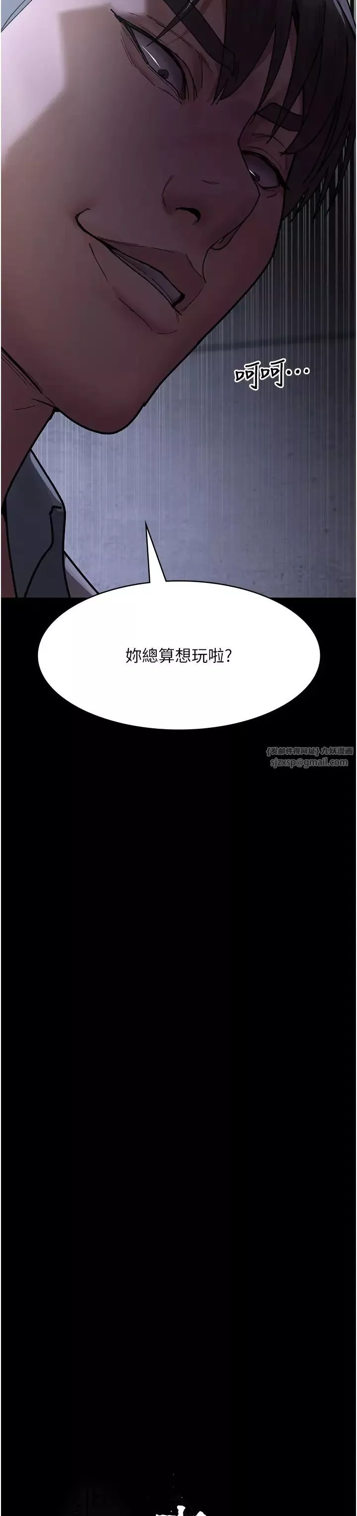 夜间诊疗室-第55话-不停呻吟的堕落女医师 - 图片 25
