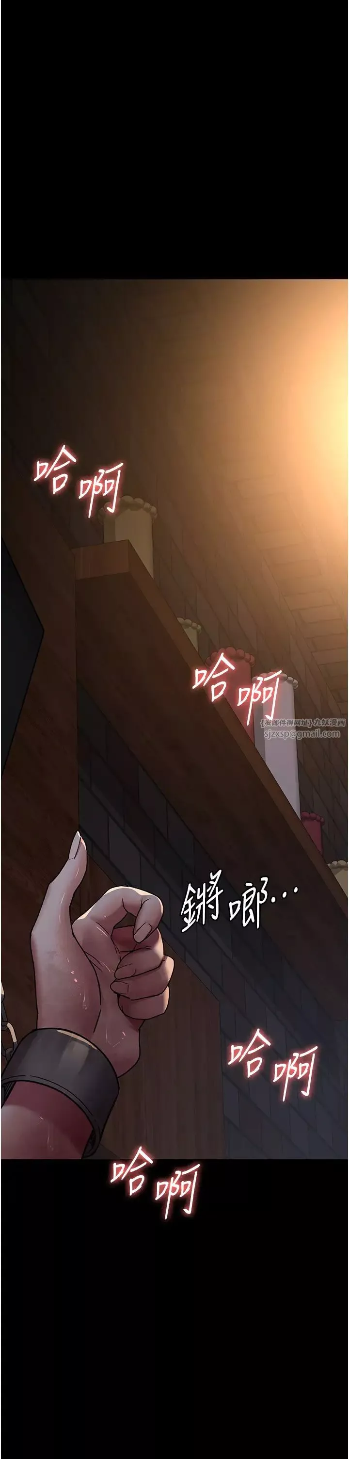 夜间诊疗室-第55话-不停呻吟的堕落女医师 - 图片 27
