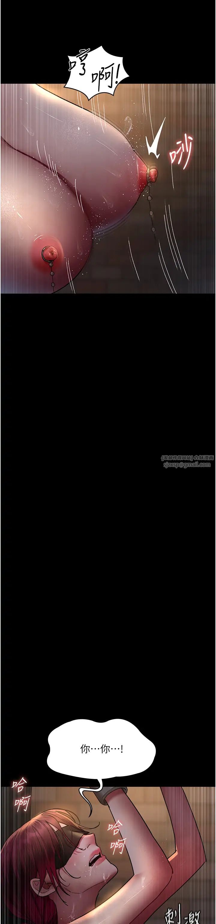 夜间诊疗室第55話-不停呻吟的墮落女醫師