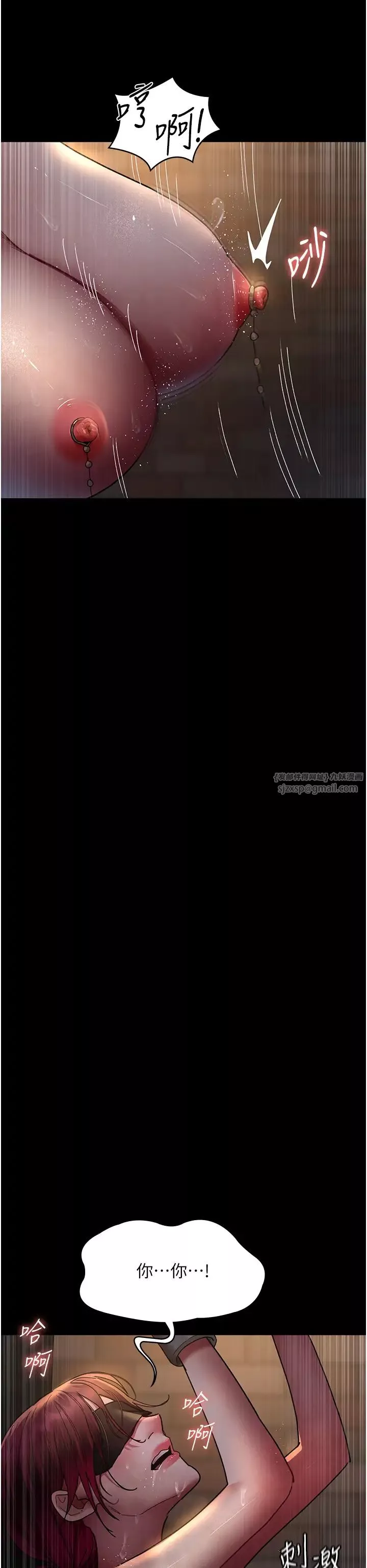 夜间诊疗室-第55话-不停呻吟的堕落女医师 - 图片 37
