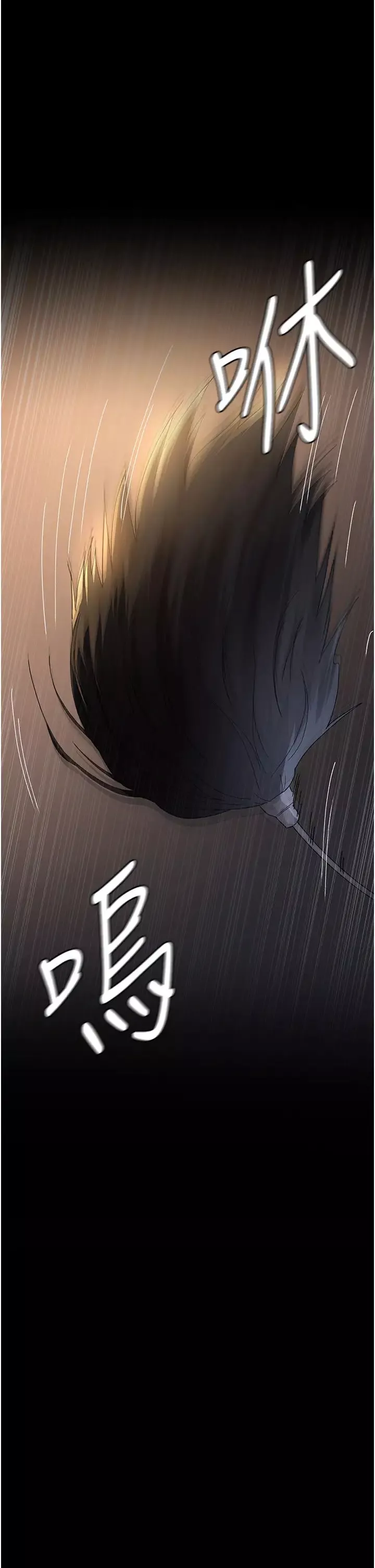 夜間診療室第55話-不停呻吟的墮落女醫師