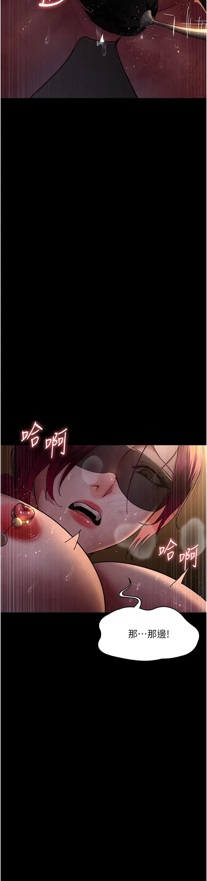 夜间诊疗室第55話-不停呻吟的墮落女醫師