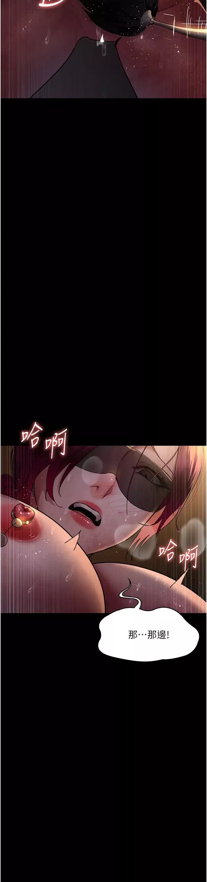 夜间诊疗室-第55话-不停呻吟的堕落女医师 - 图片 42