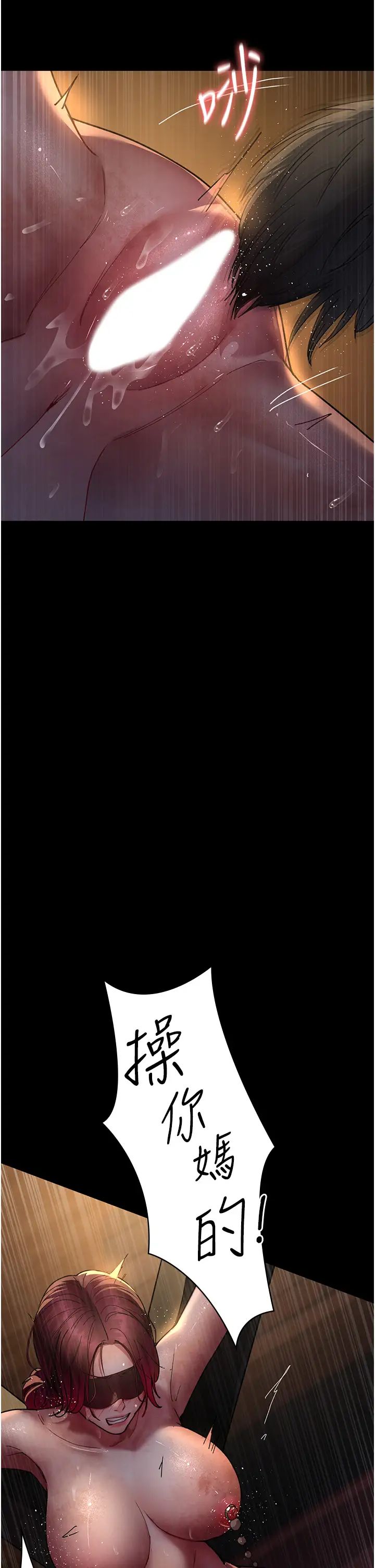 夜间诊疗室第55話-不停呻吟的墮落女醫師