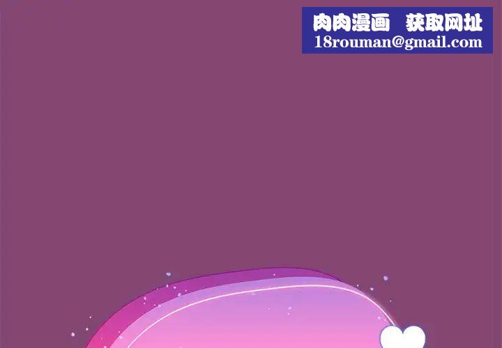 粉丝招募中!第53话