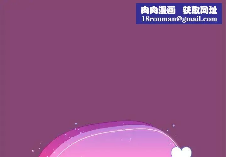 粉絲招募中!第53話