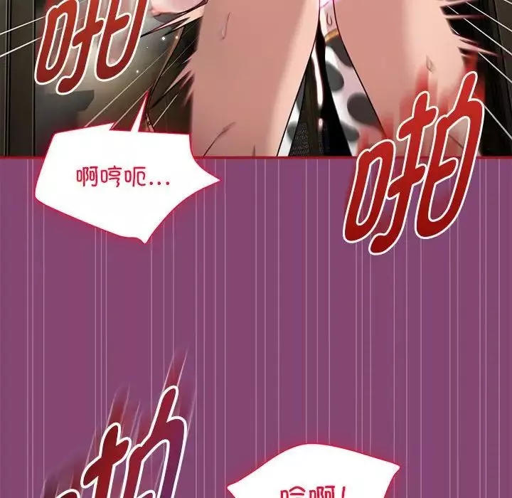 粉絲招募中!第53話