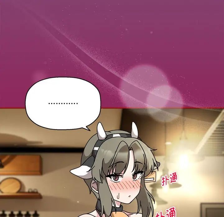 粉丝招募中!第53話