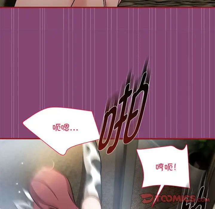 粉絲招募中!第53話