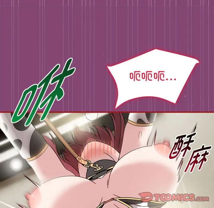 粉丝招募中!第53話