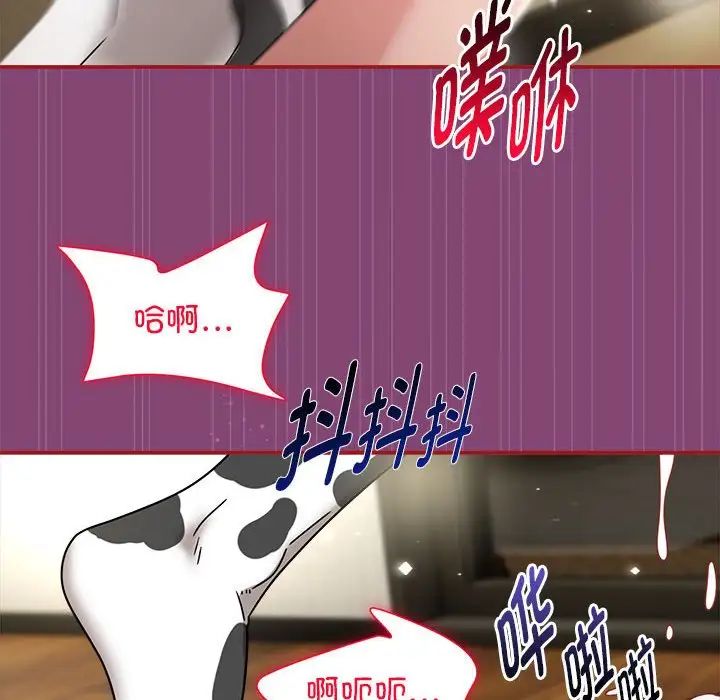 粉丝招募中!第53話