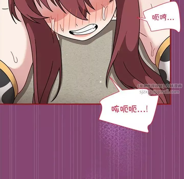粉丝招募中!-第53话 - 图片 63