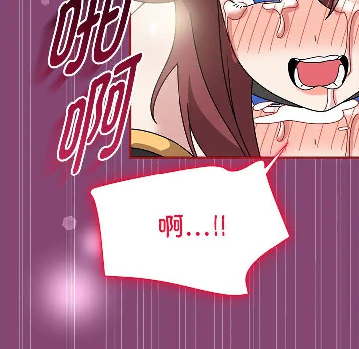 粉丝招募中!第53話