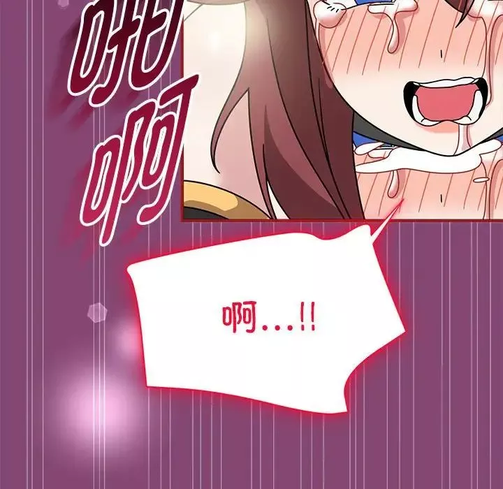 粉丝招募中!-第53话 - 图片 79